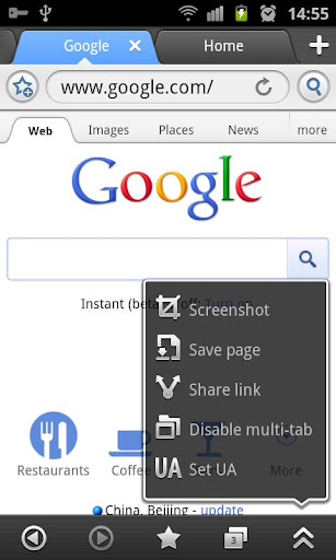 Interfaccia grafica del browser Boat browser per Android