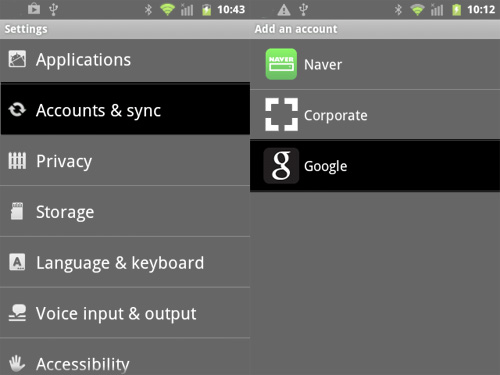 Экран Android для синхронизации аккаунта Google