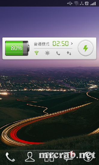 Schermata dell'applicazione GO Battery Saver & Power Widget per Android