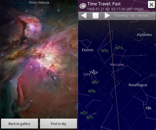 Schermata dell'applicazione Sky Map per Android